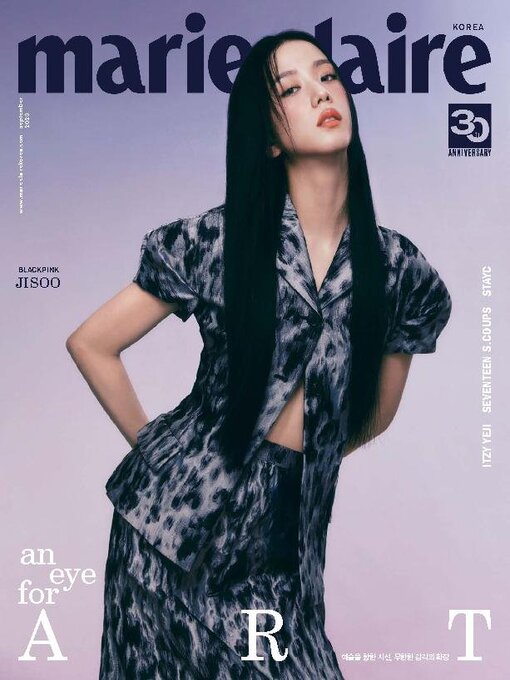 Title details for 마리끌레르 메종 코리아  (Marie Claire Korea)  by mck Publishing - Available